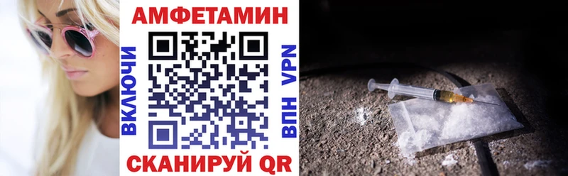 сколько стоит Пестово Amphetamine Розовый