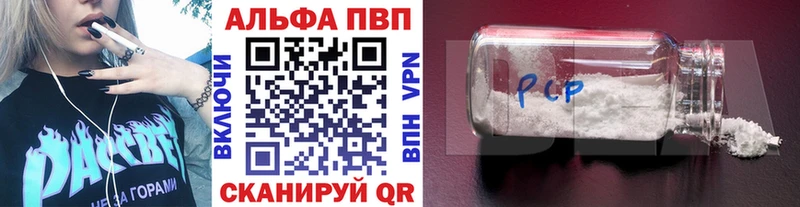 где купить наркоту  Пестово  Альфа ПВП кристаллы 