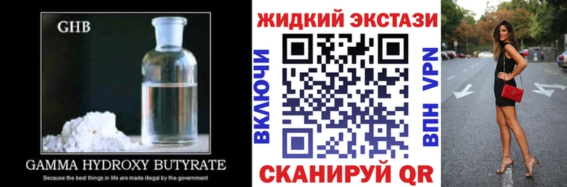 БУТИРАТ Butirat Пестово