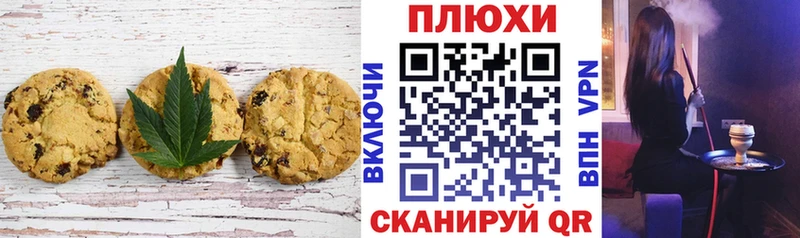Cannafood марихуана  магазин    darknet формула  Пестово 