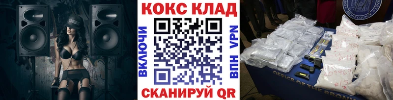 COCAIN Боливия  Пестово 