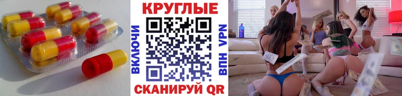 Ecstasy 280мг  купить  сайты  Пестово 