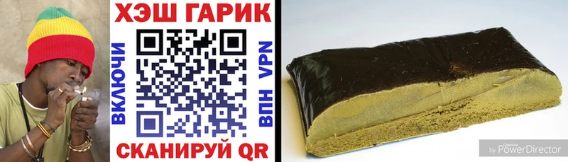 как найти закладки  Пестово  ГАШИШ 40% ТГК 