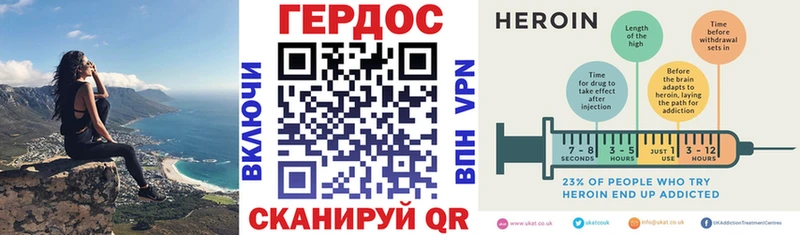 где можно купить наркотик  Пестово  Героин гречка 