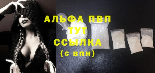 метамфетамин Вязники