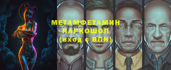 метамфетамин Вязники