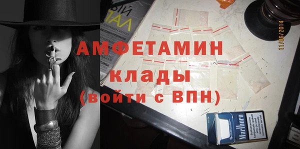 кристаллы Вязьма