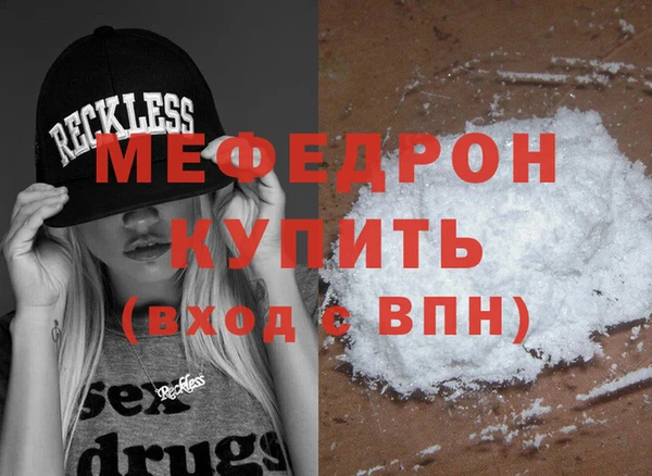 спайс Пестово