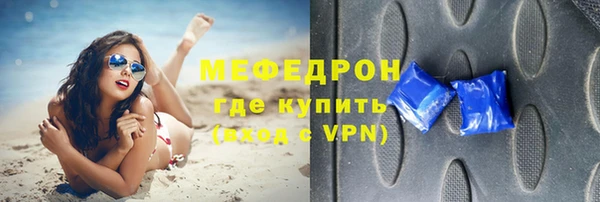 амфетамин Вяземский