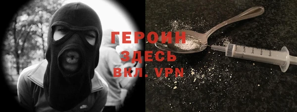 кристаллы Вязьма