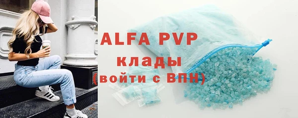 спайс Пестово