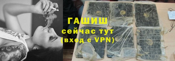 кристаллы Вязьма