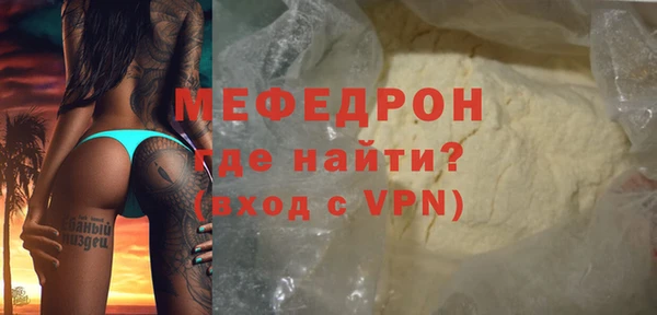 амфетамин Вяземский