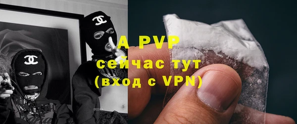 амфетамин Вяземский
