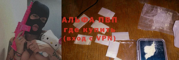 амфетамин Вяземский