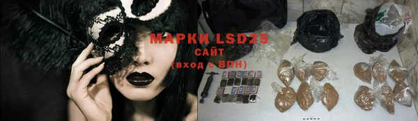 кристаллы Вязьма