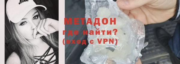 амфетамин Вяземский