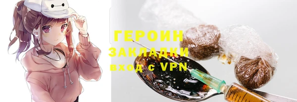 метамфетамин Вязники