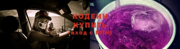 кристаллы Вязьма