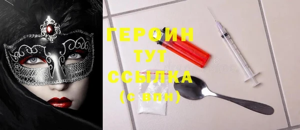 метамфетамин Вязники
