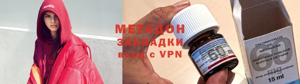 кристаллы Вязьма