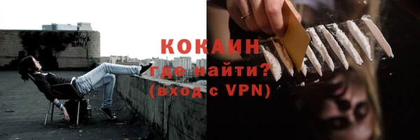 кристаллы Вязьма