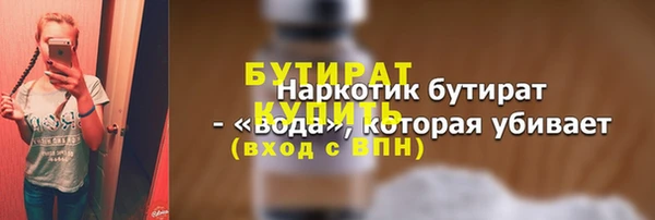 кристаллы Вязьма
