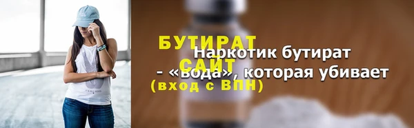 PSILOCYBIN Пересвет