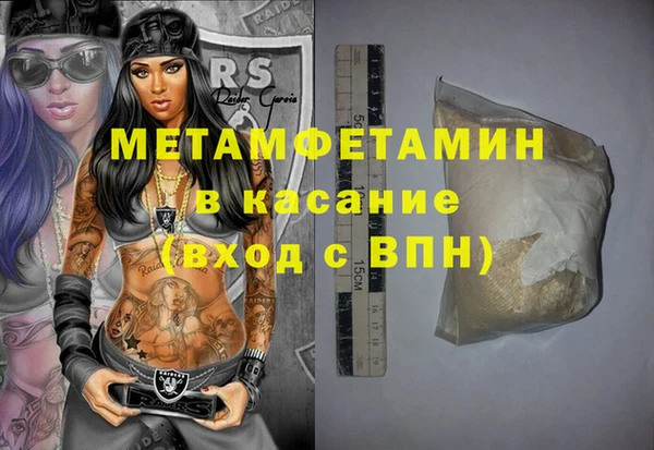 спайс Пестово