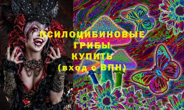 амфетамин Вяземский