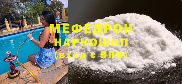 кристаллы Вязьма