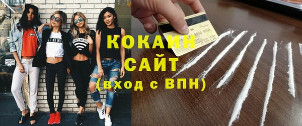 кристаллы Вязьма