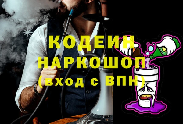метамфетамин Вязники