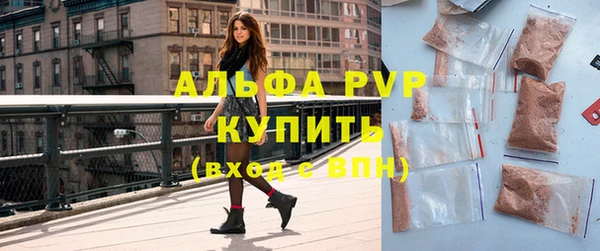 амфетамин Вяземский