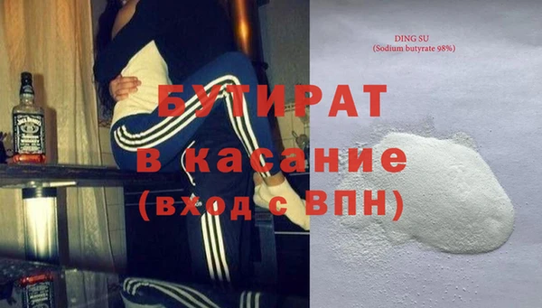 амфетамин Вяземский