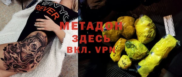 метамфетамин Вязники
