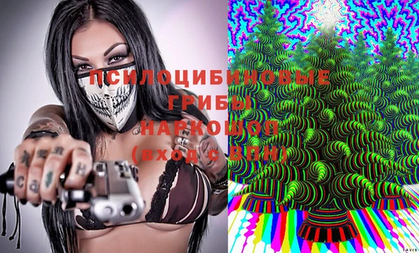 метамфетамин Вязники