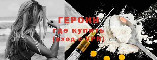 метамфетамин Вязники