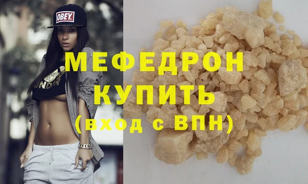 амфетамин Вяземский