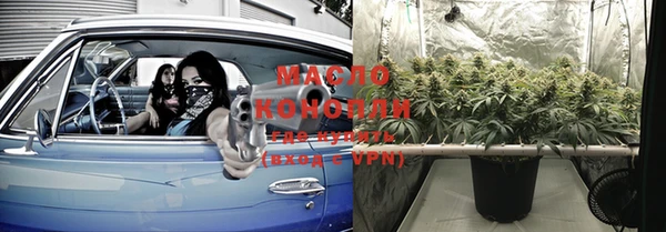 кристаллы Вязьма