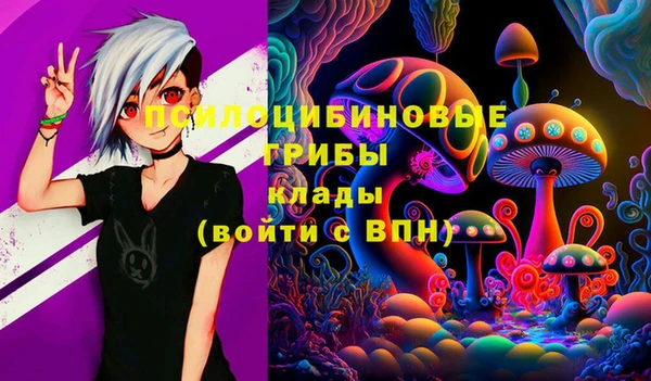 метамфетамин Вязники