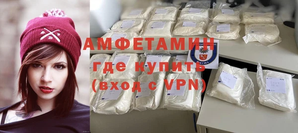амфетамин Вяземский