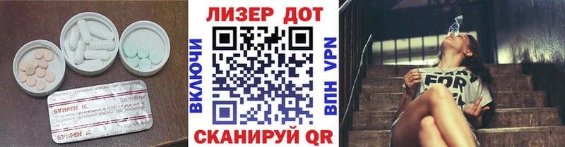 Лсд 25 экстази кислота  Пестово 