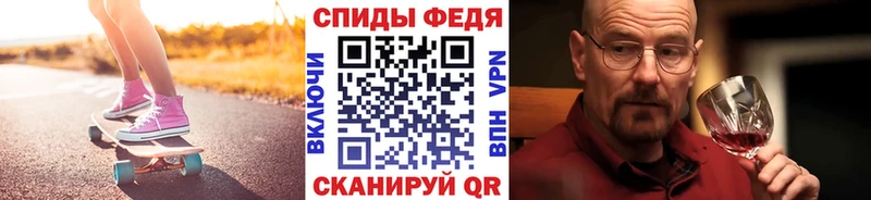 МЕТАМФЕТАМИН мет  Пестово 