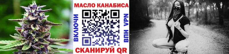 ТГК концентрат  купить закладку  Пестово 